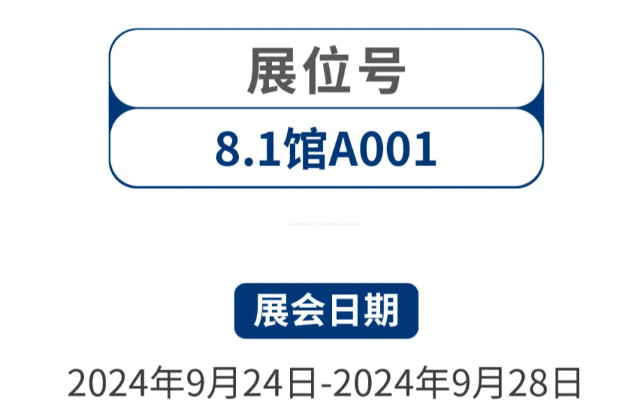 橋田動態(tài) | 提“效”利器 橋田修磨機全系列重磅發(fā)布